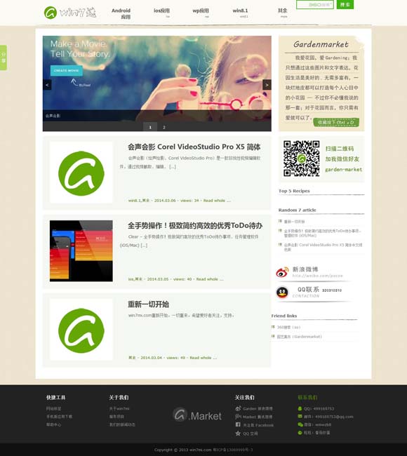 新彩网太湖字谜 国家宝藏！秦始皇帝陵考古发现首次集中亮相